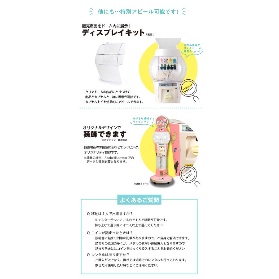 ガチャガチャ本体 スパイラックス2 ホワイト 新品本体 100円玉で回る