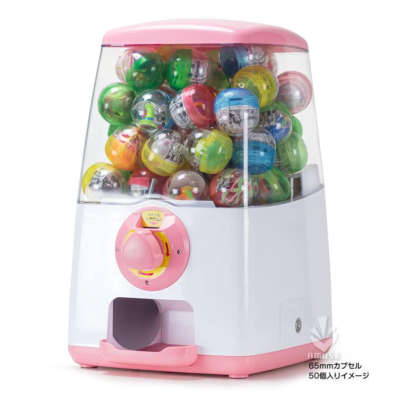 ガチャガチャ 本体 GACHA CUBE(ガチャキューブ) メダル仕様 ピンク