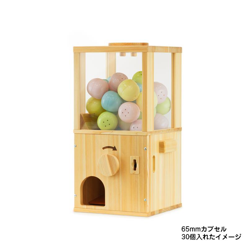 木のガチャガチャ　イベント使用品 ガチャガチャ 本体 木製ガチャマシン ヒノキの木ガチャ（木のメダル30