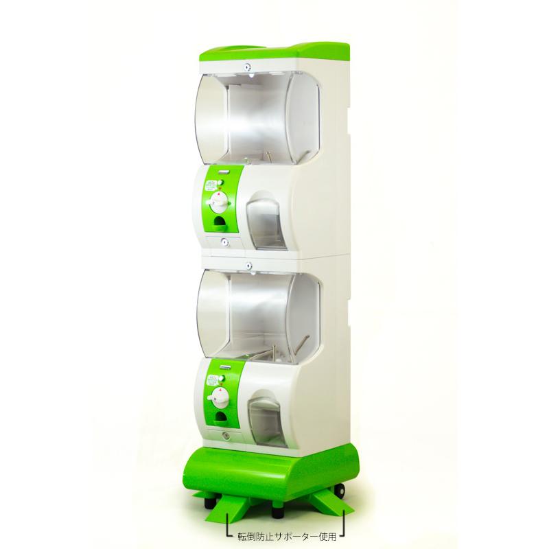 ガチャマシーン 2段式 Premium（プレミアム）メダル仕様 上下2段タイプ