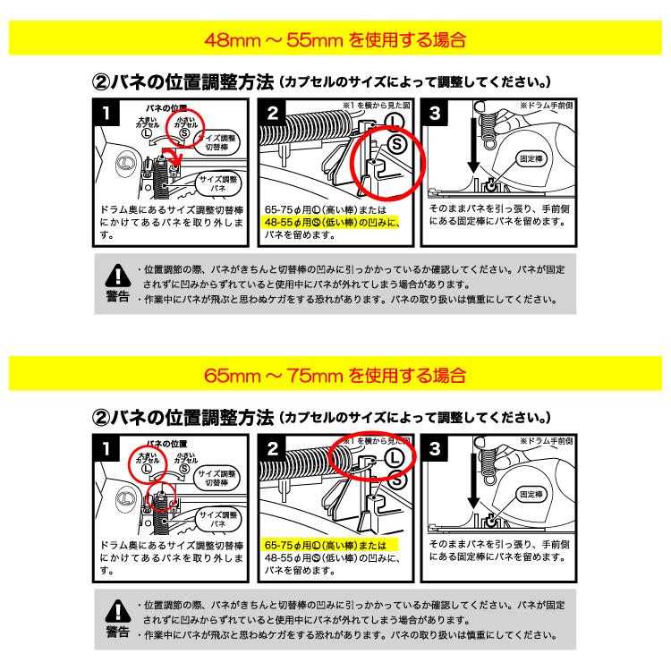 ガチャガチャ本体 ガチャマシーン 2段式 Premium（プレミアム）メダル
