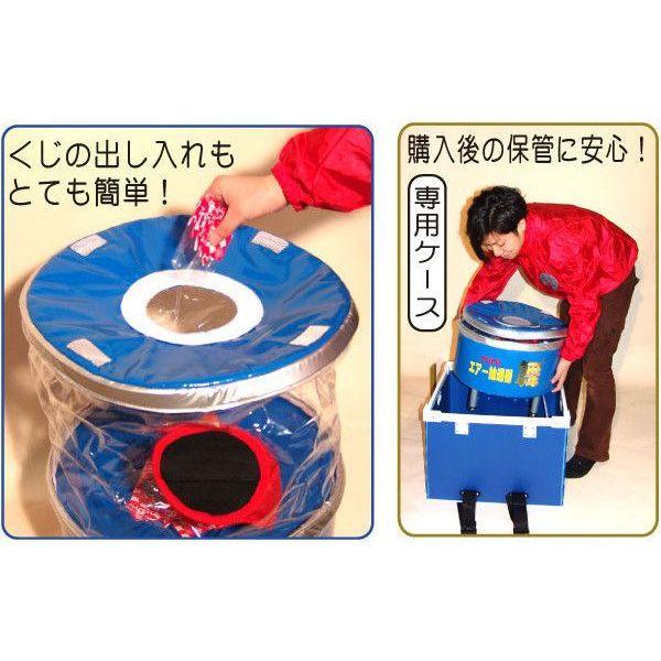 エアー抽選器舞々 抽選くじ200枚付き ミニ 卓上型のミニエアー抽選器