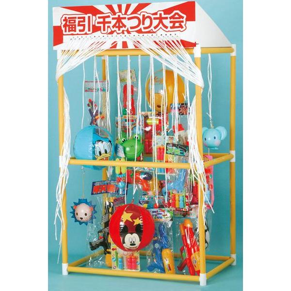 全ての 福引千本つり大会用 サマーグッズプレゼント50名様用セット 景品のみ Y300 10 674 イベント用品パラダイス 通販 Yahoo ショッピング 楽天市場 Loopbiketours Com