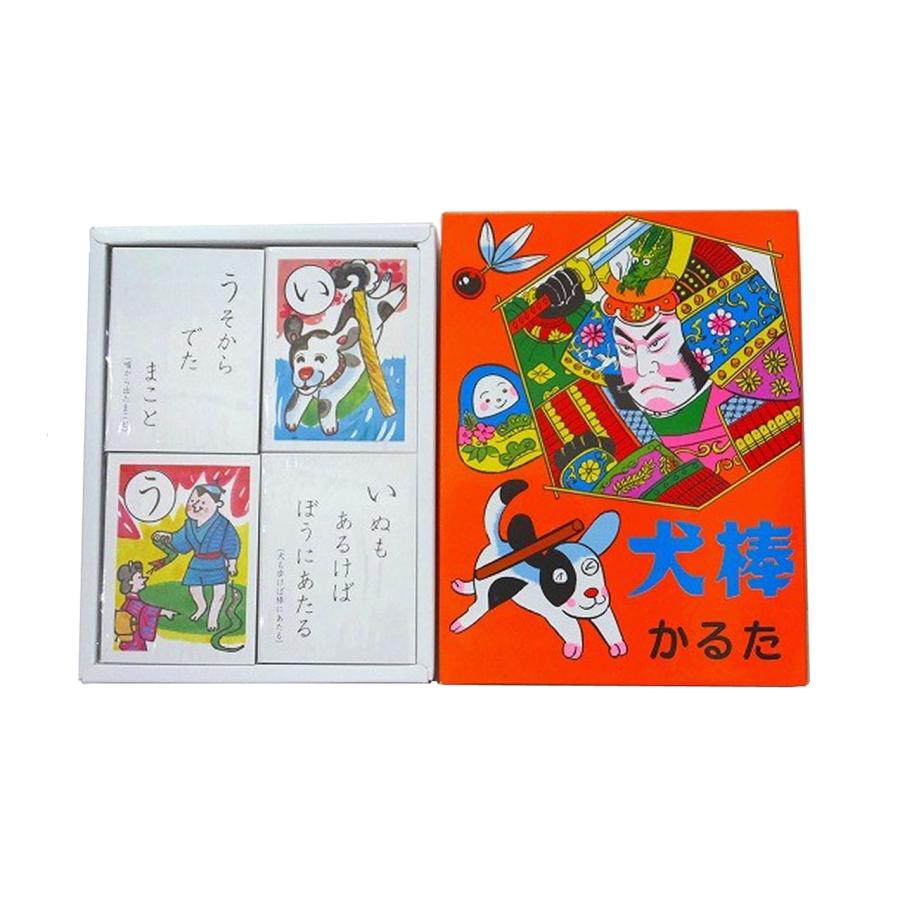 50個以上販売 かるた 犬棒カルタ 昭和懐かしのおもちゃ ことわざ 犬も