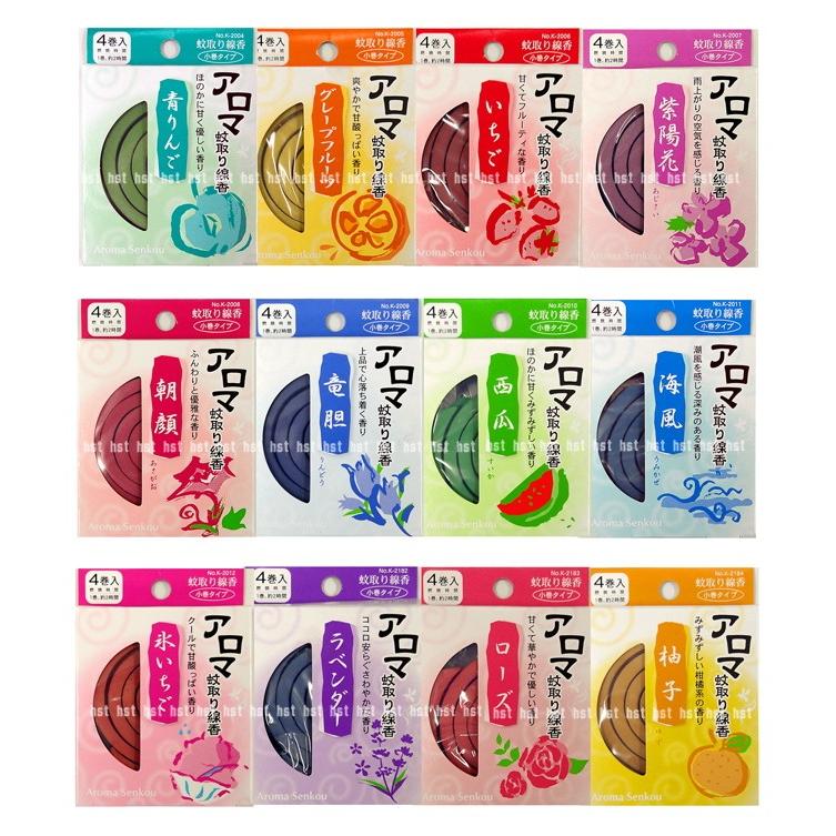 アロマ蚊取り線香4巻 全12種類 360箱販売 蚊取り線香 蚊取線香 蚊駆除剤 Y325 18 イベント用品パラダイス 通販 Yahoo ショッピング