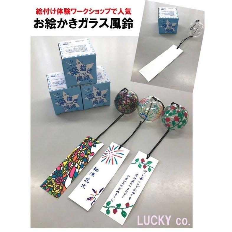 春夏新作 ガラス風鈴 お絵かき風鈴 100個 お絵描き 風鈴 お絵かき ガラス 無地 手作り 風鈴セット Supplystudies Com