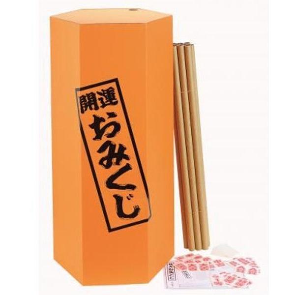 特大おみくじ 6435 抽選機 特大 おみくじ ジャンボおみくじ 個人宅発送