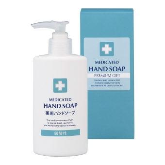 引越し 挨拶 ギフト 弱酸性 薬用ハンドソープ No 191 引越し挨拶 ギフト 粗品 品物 挨拶品 Y539 391k3 イベント用品パラダイス 通販 Yahoo ショッピング