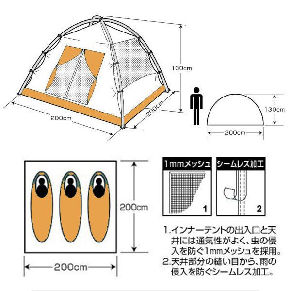 Captain Stag キャプテンスタッグ クレセント 3人用ドームテント アンバー Ua 0050 組み立て簡単 コンパクト 省スペース アウトドア キャンプ Y539 21 1g3c イベント用品パラダイス 通販 Yahoo ショッピング