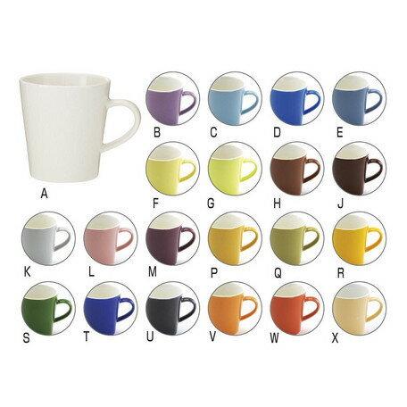マグカップ 陶器 カラーセレクションマグ 多彩なカラーバリエーション 日本製 21色からお選びください カラーマグ