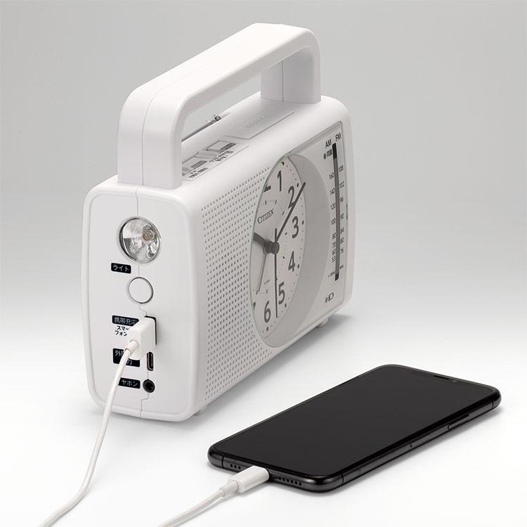 シチズン 多機能型防災クロック ラジオ 4RQ001-003 AMラジオ FMラジオ