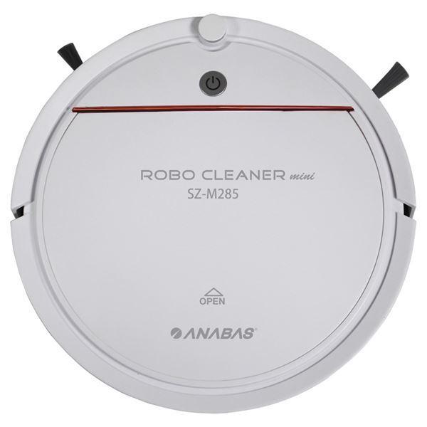 ANABAS（アナバス） ロボクリーナーミニ SZ-M285 フローリング床に