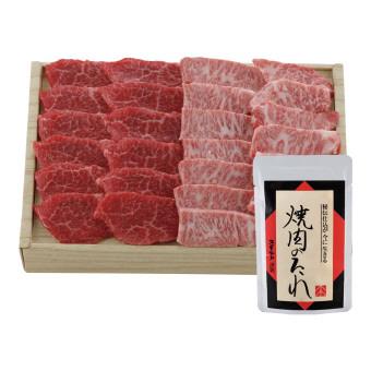 スギモト 松阪牛モモバラ 焼肉用 オリジナルブレンドの焼肉のタレ の商品画像
