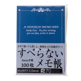 メモ帳 A6 A罫 7ｍｍ 罫線付き 大容量 上質紙 クリップ付き メモパッド メモ帳 A6 A罫 7mm 罫線付き 大容量 上質紙 クリップ付き
