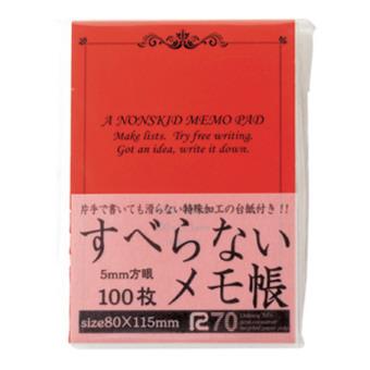 すべらないメモ帳100枚B7 レッド 25冊以上販売 電話しながらメモする