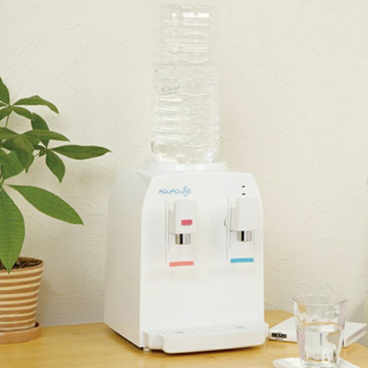 ☆コンパクトウォーターサーバー☆アクアキューブ ヨドバシ.com