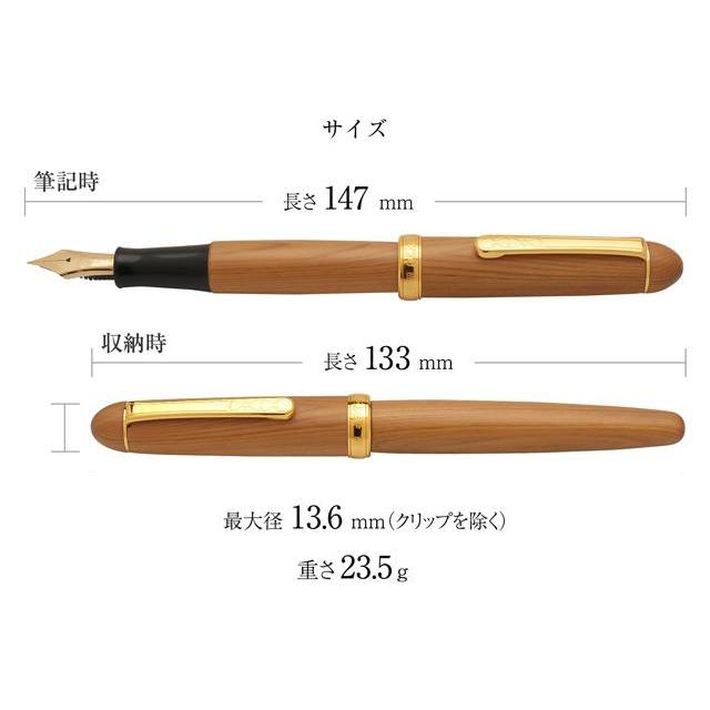 3776 センチュリー プラチナ万年筆 Platinum#3776 屋久杉万年筆