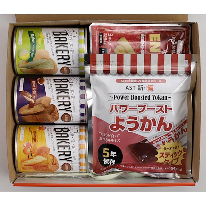 AST新・備 1日3食3日間非常食セット 4個セット 5年保存 ASTの