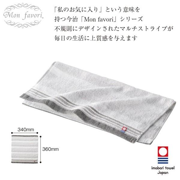 今治タオル モンファボリ ウォッシュタオル 150枚販売 タオル タオルハンカチ 認定番号/第2014-383号｜ibepara