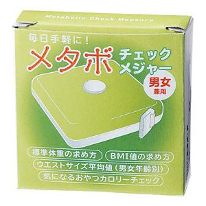 メタボチェックメジャー 男女兼用 480個セット 150cmメジャー 4色