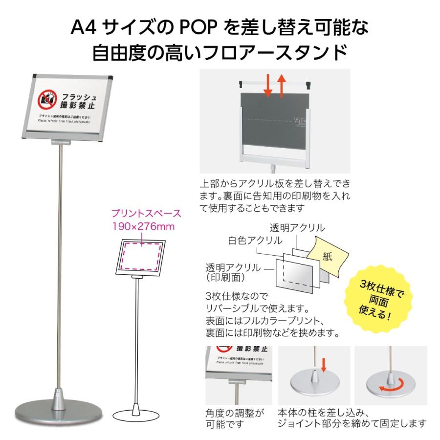 【A】Umbra　フロアスクリーンA　間仕切り　1枚 A】Umbra フロアスクリーンA 間仕切り 1枚 楽天市場】【先着クーポン20