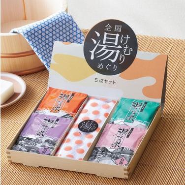 全国湯けむりめぐり5点セット 48組販売 入浴剤 タオル 有馬・別府