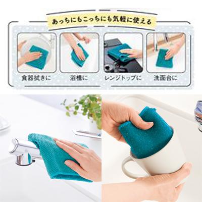 お掃除はかどる２面クロス 240枚セット 1枚の生地で両面を使い分けの便利なクロス 販促品 ノベルティグッズ_5