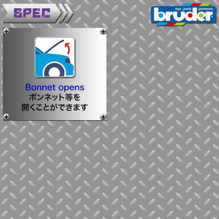 (おまけ付) ブルーダー MAN レッカークレーン＆クロスカントリー 02750 おもちゃ 知育玩具 はたらくくるま 車 男の子 女の子 3歳 4歳 5歳 |  | 09