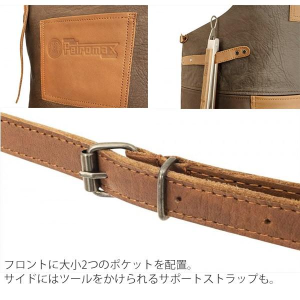 PETROMAX(ペトロマックス レザーエプロン ネックストラップ 13279 Petromax（ペトロマックス） 旧商品 正規品 アウトドア キャンプ BBQ