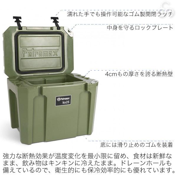 Petromax - (国内定まり品) 空調設備ボックス席 ペトロマックス ウルトラパッシブクーラー オリーブ 25L kx25 アウトドア 難民キャンプ 山登り 御釣り 丸焼き BBQ 13696