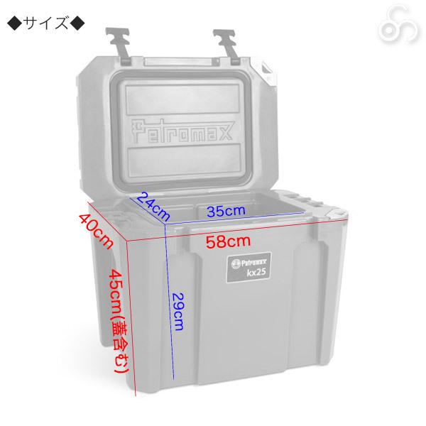 Petromax - (国内定まり品) 空調設備ボックス席 ペトロマックス ウルトラパッシブクーラー オリーブ 25L kx25 アウトドア 難民キャンプ 山登り 御釣り 丸焼き BBQ 13696