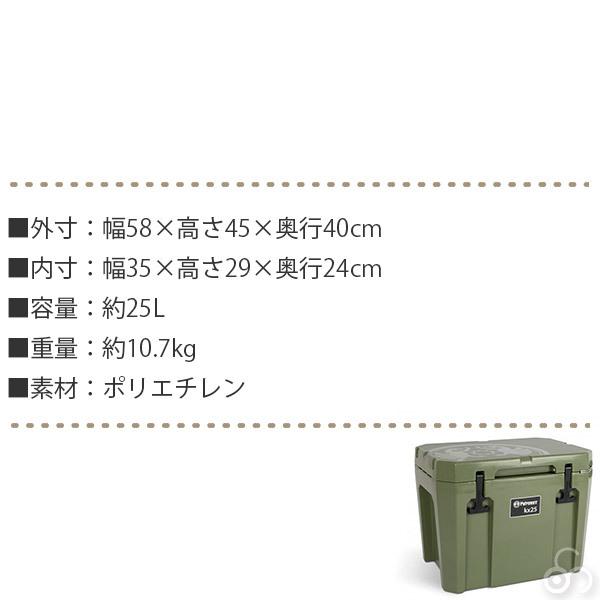 Petromax - (国内定まり品) 空調設備ボックス席 ペトロマックス ウルトラパッシブクーラー オリーブ 25L kx25 アウトドア 難民キャンプ 山登り 御釣り 丸焼き BBQ 13696