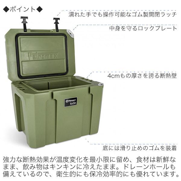(国内正規品) クーラーボックス ペトロマックス ウルトラパッシブクーラー オリーブ 50L kx50 アウトドア キャンプ 登山 釣り バーベキュー BBQ 13697 | Petromax | 05