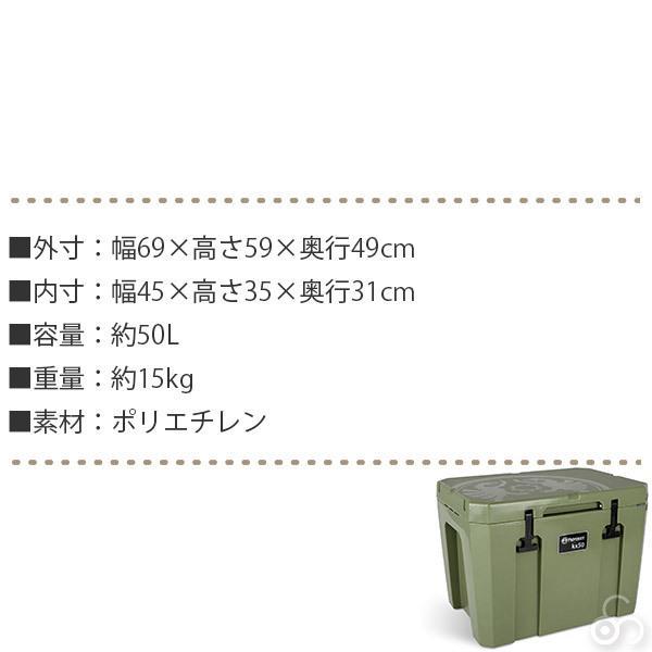 (国内正規品) クーラーボックス ペトロマックス ウルトラパッシブクーラー オリーブ 50L kx50 アウトドア キャンプ 登山 釣り バーベキュー BBQ 13697 | Petromax | 07