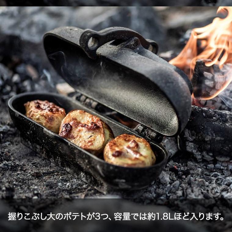 Petromax（ペトロマックス） ポテトクッカー pto30 キャストアイアン 
