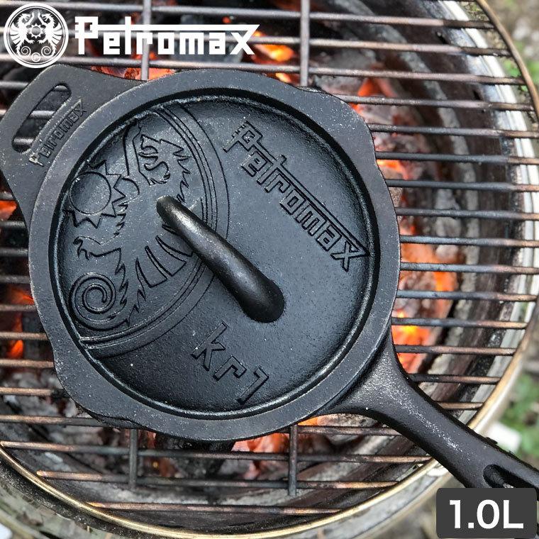 ペトロマックス Petromax アウトドア キャストアイアンソースパン kr1 フライパン 鍋 キャンプ 調理器具 調理 料理  13822 Petromax（ペトロマックス） (国内正規品) キャストアイアン ソース