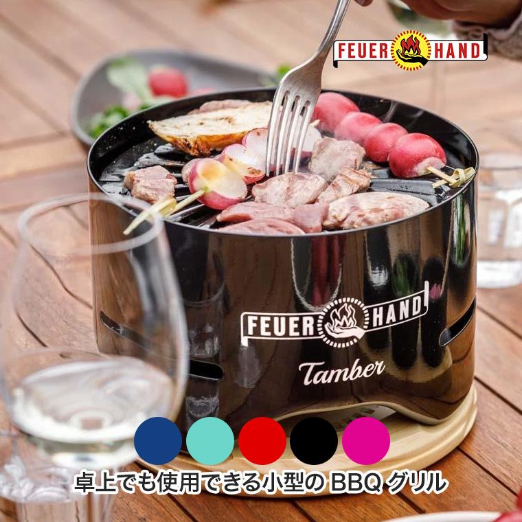 タンバー 9