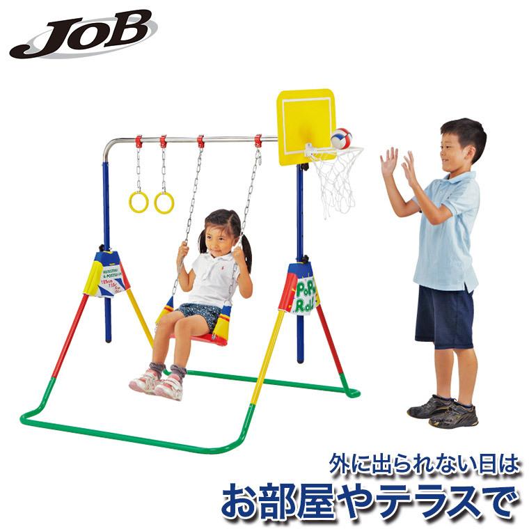 ブランコ 室内 子供用 鉄棒ブランコ ポップンロール 102POP 折りたたみ