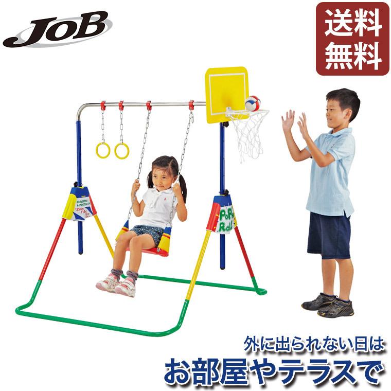 ブランコ 室内 子供用 鉄棒ブランコ ポップンロール 102POP 折りたたみ