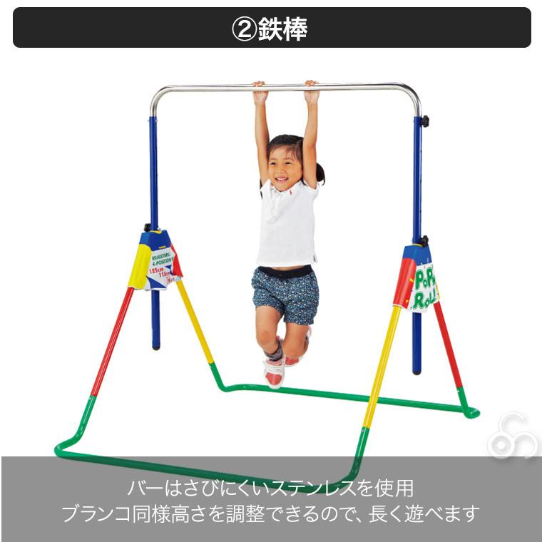 ブランコ 室内 子供用 鉄棒ブランコ ポップンロール 102POP 折りたたみ 