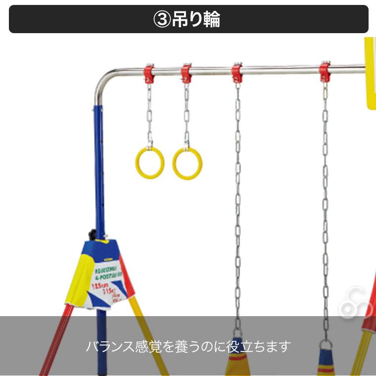 ブランコ 室内 子供用 鉄棒ブランコ ポップンロール 102POP 折りたたみ