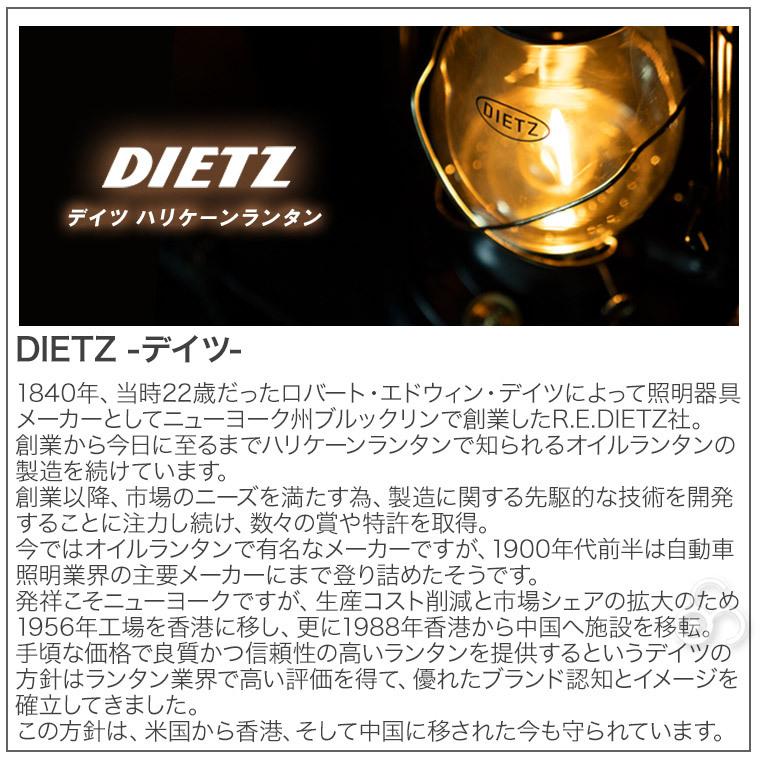 Bush craft（ブッシュクラフト） 灯油ランタン DIETZ デイツ