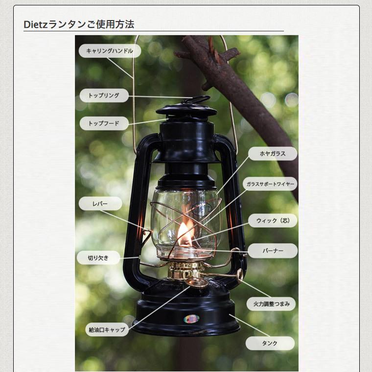 Bush craft（ブッシュクラフト） 灯油ランタン DIETZ デイツ