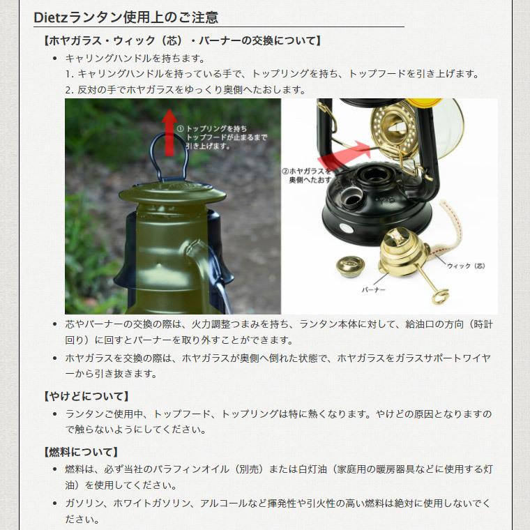 Bush craft（ブッシュクラフト） 灯油ランタン DIETZ デイツ