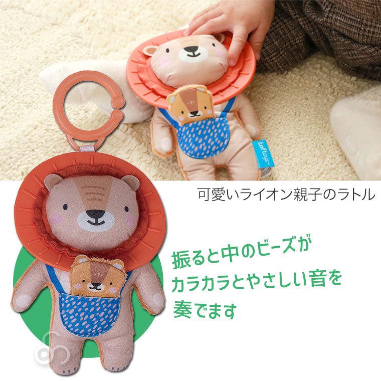 エド・インター（Ed・Inter） 知育 ジェニ Taftoys タフトイ ライオン