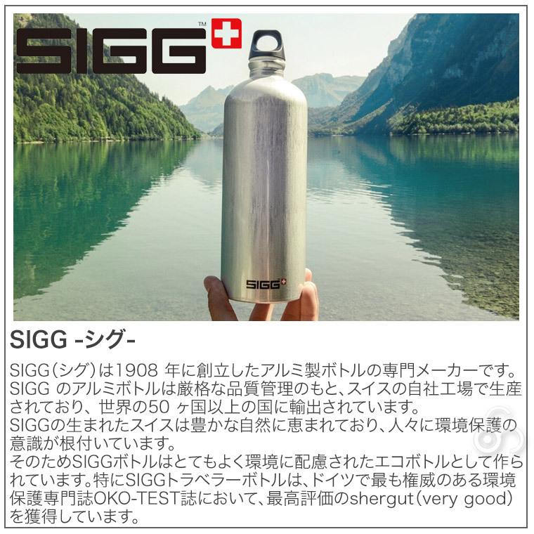 SIGG（シグ） 旧商品 SIGG MOOMIN ボトル 0.6L 600ml ムーミンライト
