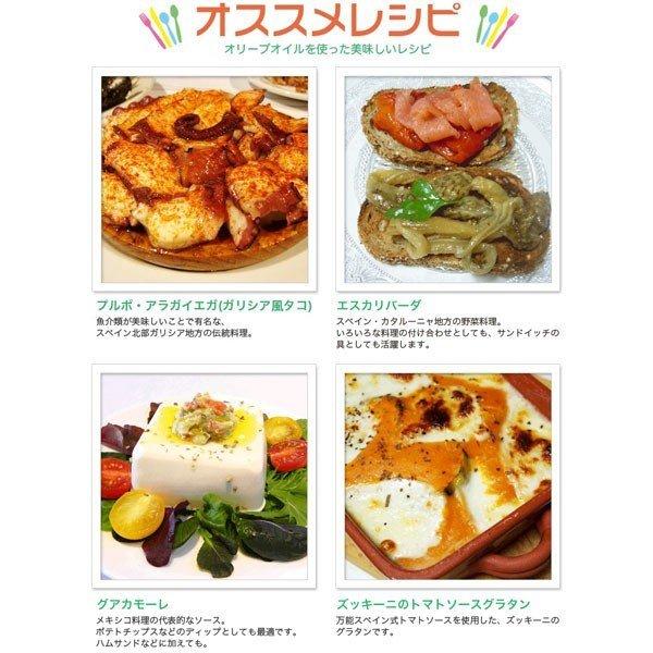 最高級オリーブオイル キンタ・ド・ビスパード・リザーブ 500ml |  | 12