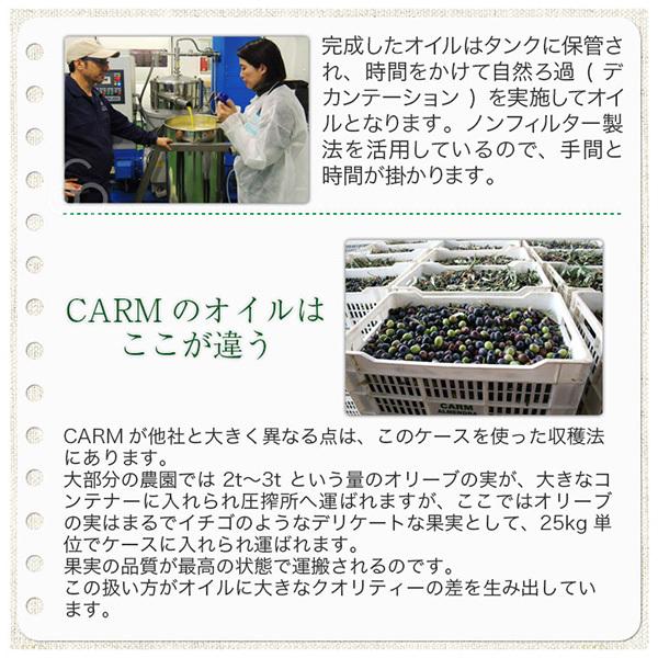 最高級オリーブオイル キンタ・ド・ビスパード・リザーブ 500ml |  | 14