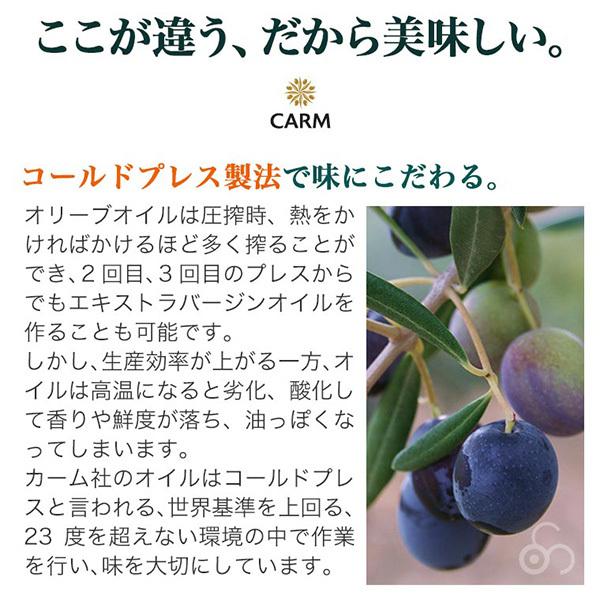 最高級オリーブオイル キンタ・ド・ビスパード・リザーブ 500ml |  | 03