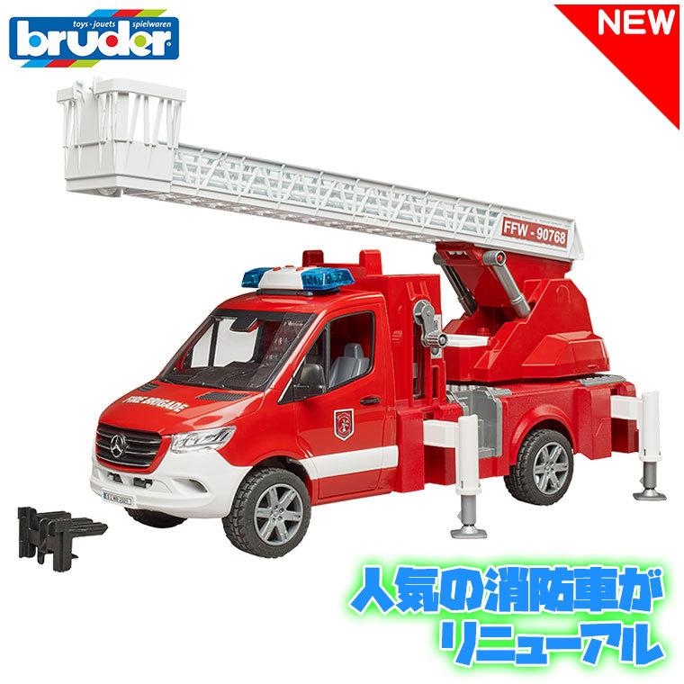クリスマス期間限定プレゼント付) ブルーダー MB 消防車 BR02673